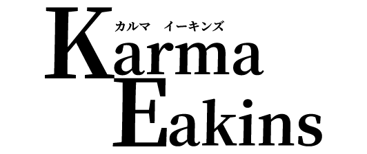 カルマ イーキンズ